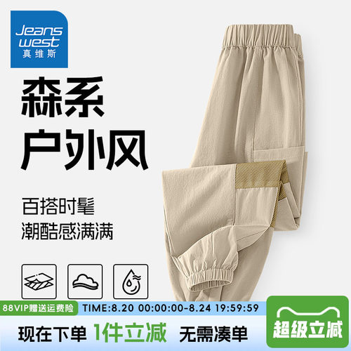 晨晨晨可爱综艺同款男童工装裤子