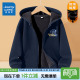 上衣大童加绒连帽卫衣开衫 2026新款 男童外套儿童秋冬款 真维斯童装