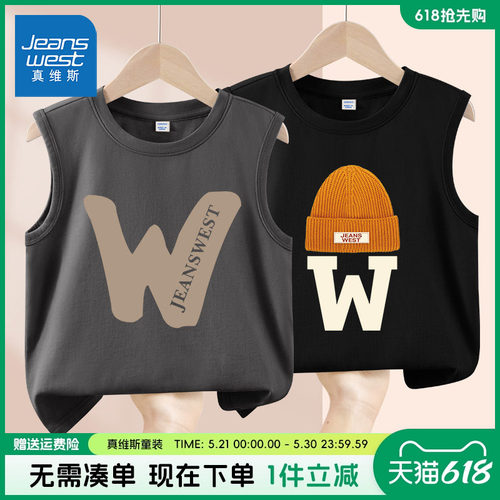 纯棉真维斯童装无袖夏季