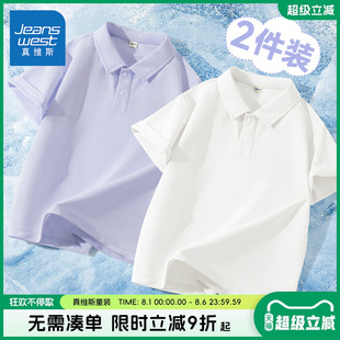 男童2025新款 t恤男孩速干凉感Polo衫 真维斯童装 短袖 儿童夏季 半袖