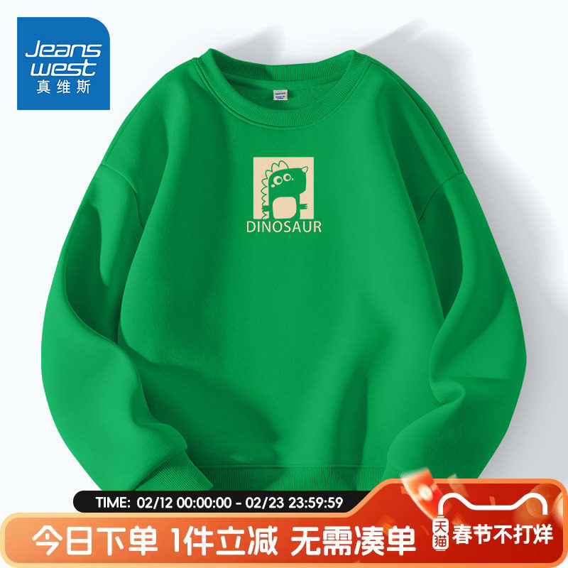 真维斯童装男童长袖t恤2026新款儿童春秋款绿色体恤大童国潮春装