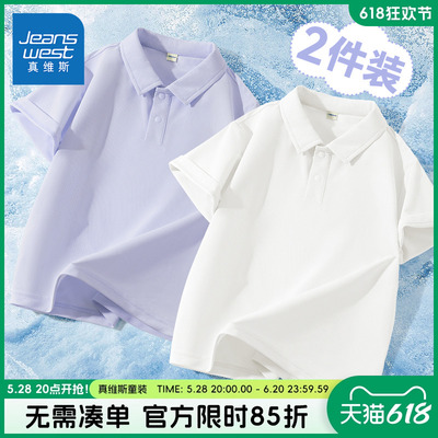 短袖t恤真维斯童装翻领