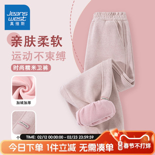 真维斯童装女童加绒裤子大童冬季保暖运动裤小女孩时尚休闲糯米裤