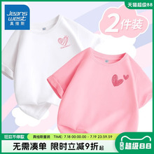真维斯童装女童短袖t恤儿童2025新款女孩夏季女大童纯棉白色半袖