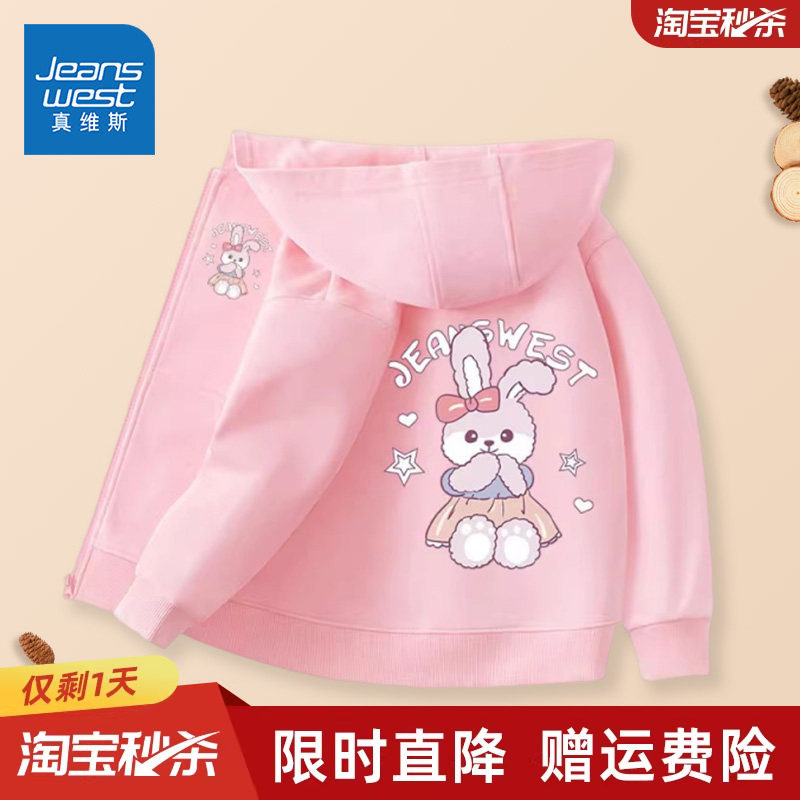 真维斯童装女童外套秋图片