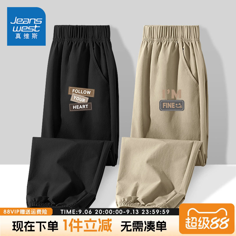 裤子真维斯童装男童运动裤图片