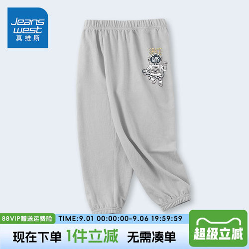 真维斯童装男童夏季纯棉防蚊裤