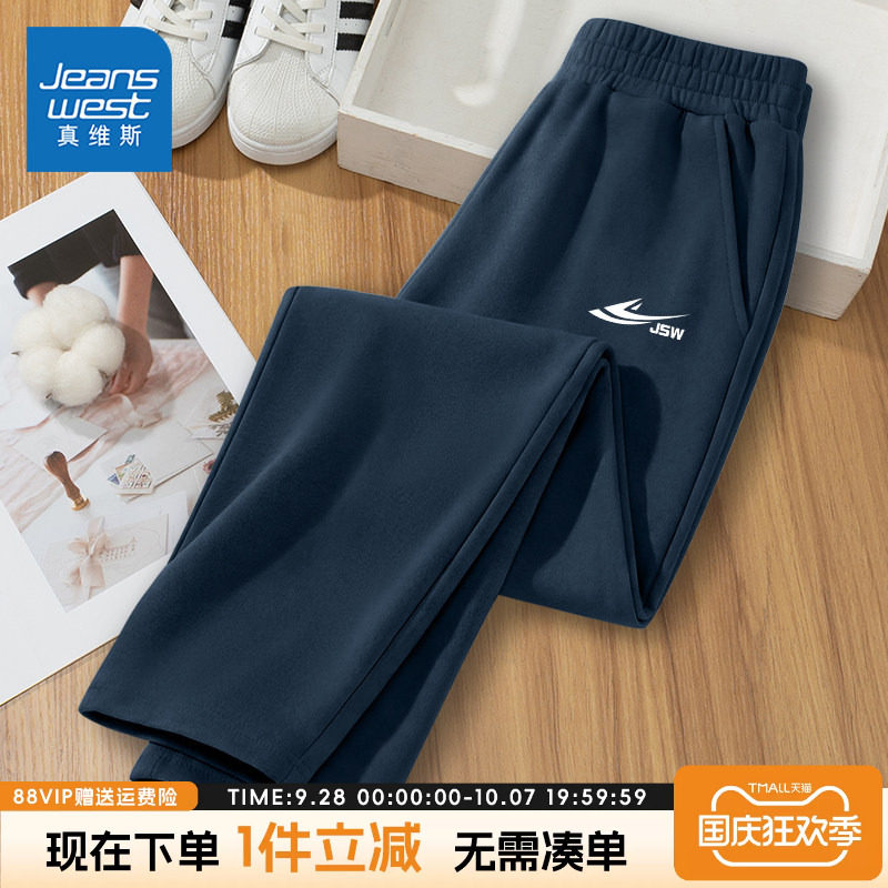 真维斯童装男童裤子春秋款图片