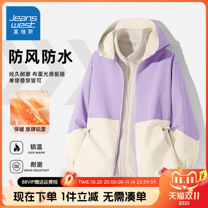 女童冲锋衣春秋真维斯童装