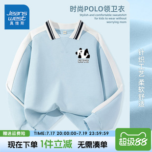 真维斯童装男童卫衣春秋款大童学院风polo衫儿童夏季薄款长袖上衣