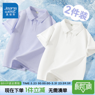 真维斯童装男童2026新款短袖t恤男孩速干凉感Polo衫儿童夏季半袖