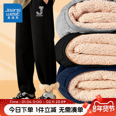 真维斯羊羔绒男童冬季外穿裤子