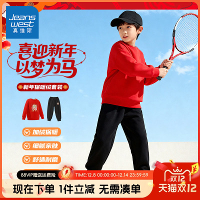 JeanswestJnr./真维斯童装