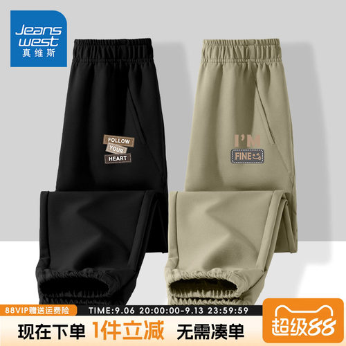 真维斯童装男童裤子儿童秋季新款