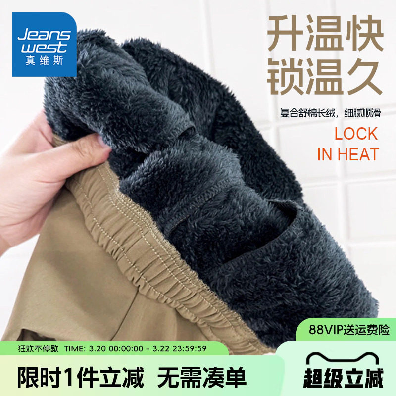 真维斯童装男童冲锋裤秋冬款儿童加绒防风防水裤冬季加厚运动裤子