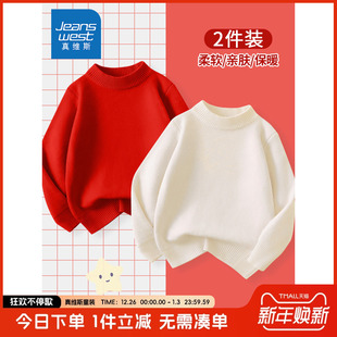 男童毛衣秋冬款 针织衫 儿童新年款 冬儿童冬季 红色打底衫 真维斯童装