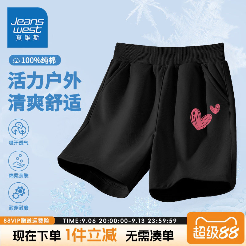 真维斯童装女童短裤短裤图片