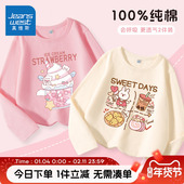 儿童春装 真维斯童装 上衣 女大童春秋款 纯棉打底衫 女童t恤长袖 春季
