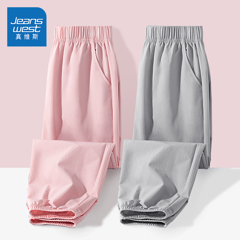 真维斯童装运动裤女童裤子
