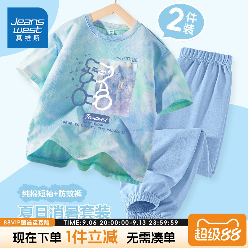 真维斯童装儿童短袖t恤2026新款夏季纯棉薄款夏装衣服男童夏套装图片