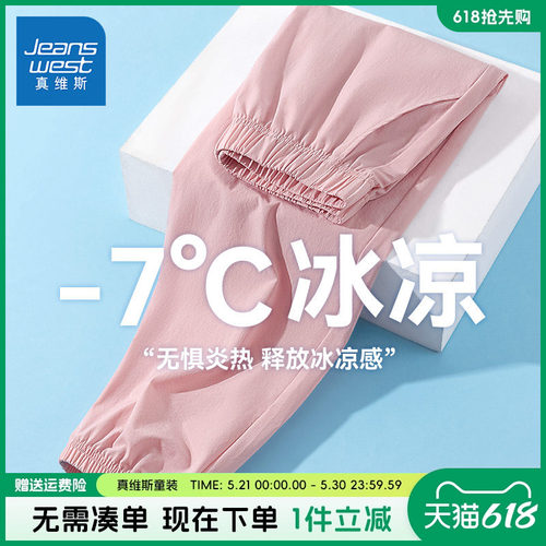 裤子真维斯童装运动裤女童