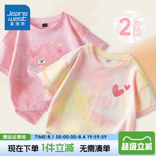 纯棉透气，运动无忧