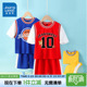 运动服夏装 真维斯童装 速干透气儿童夏季 男大童夏款 男童篮球服套装