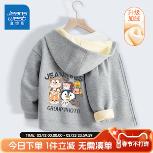 真维斯童装男童加绒外套秋冬季2026新款儿童加厚运动拉链连帽卫衣
