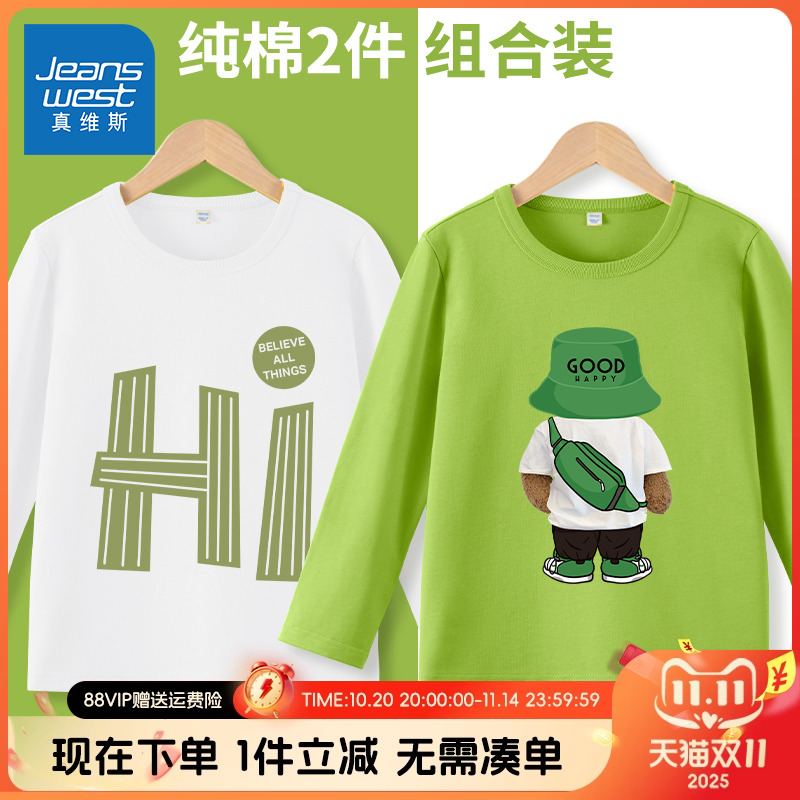 真维斯童装男童长袖长袖
