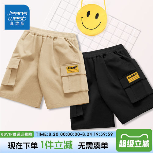 真维斯童装男童夏季工装短裤