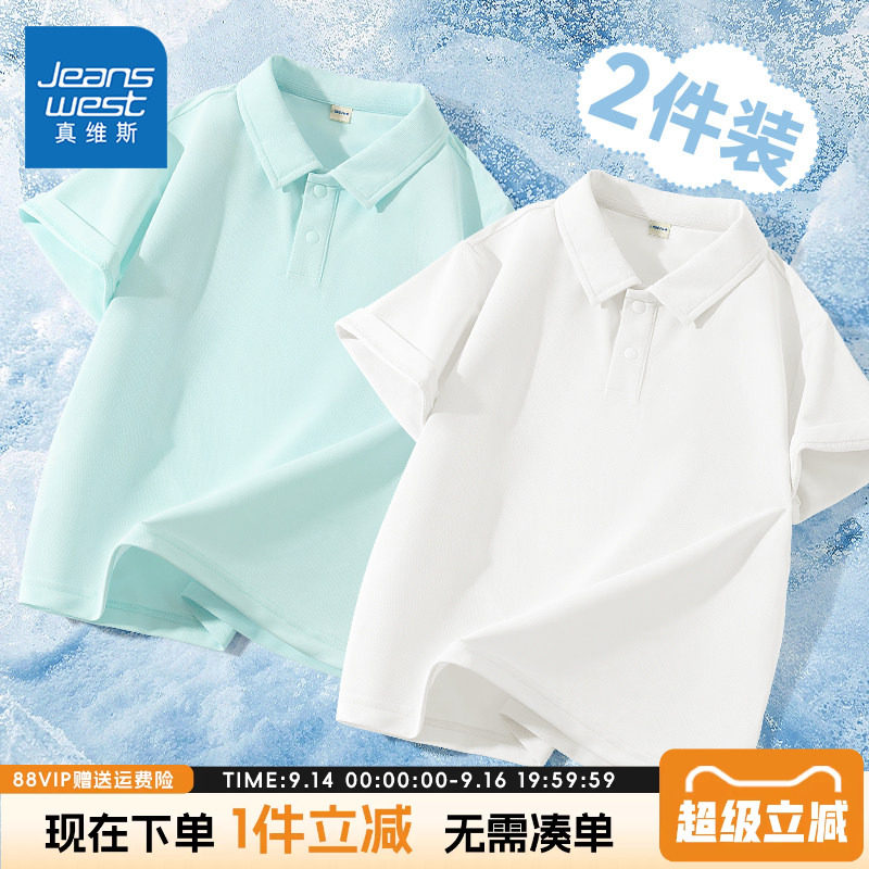 短袖t恤真维斯童装翻领图片