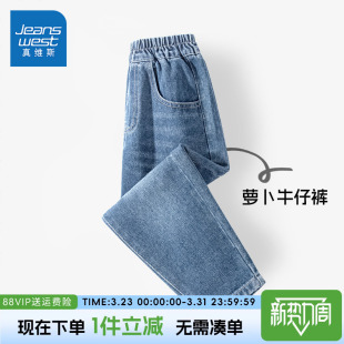 真维斯童装女童裤子春秋儿童宽松牛仔裤中大童秋款时尚薄款运动裤