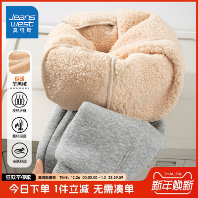 真维斯羊羔绒男童冬季外穿裤子