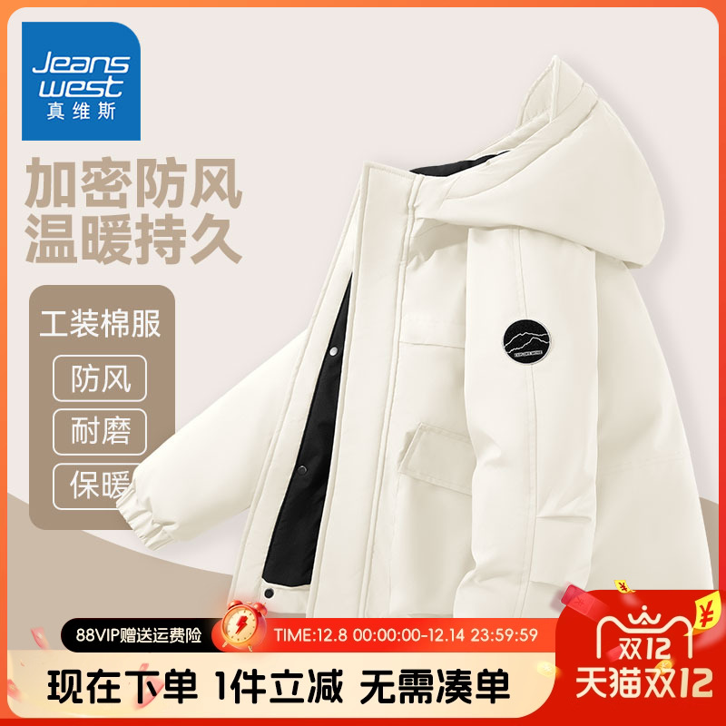 真维斯童装儿童冲锋衣真维斯童装