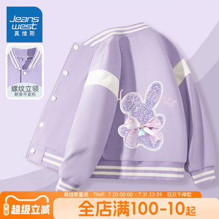 真维斯童装 女童初秋宽松百搭棒球服中大童运动风上衣 儿童外套薄款