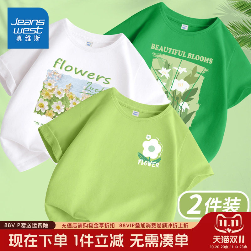 真维斯童装女童t恤短袖女大童夏季纯棉半袖女孩衣服儿童夏装上衣