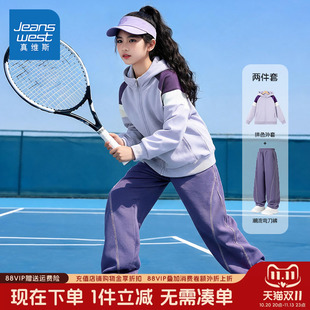 真维斯童装女童春秋款套装中大童运动保暖外套儿童秋季潮流弯刀裤