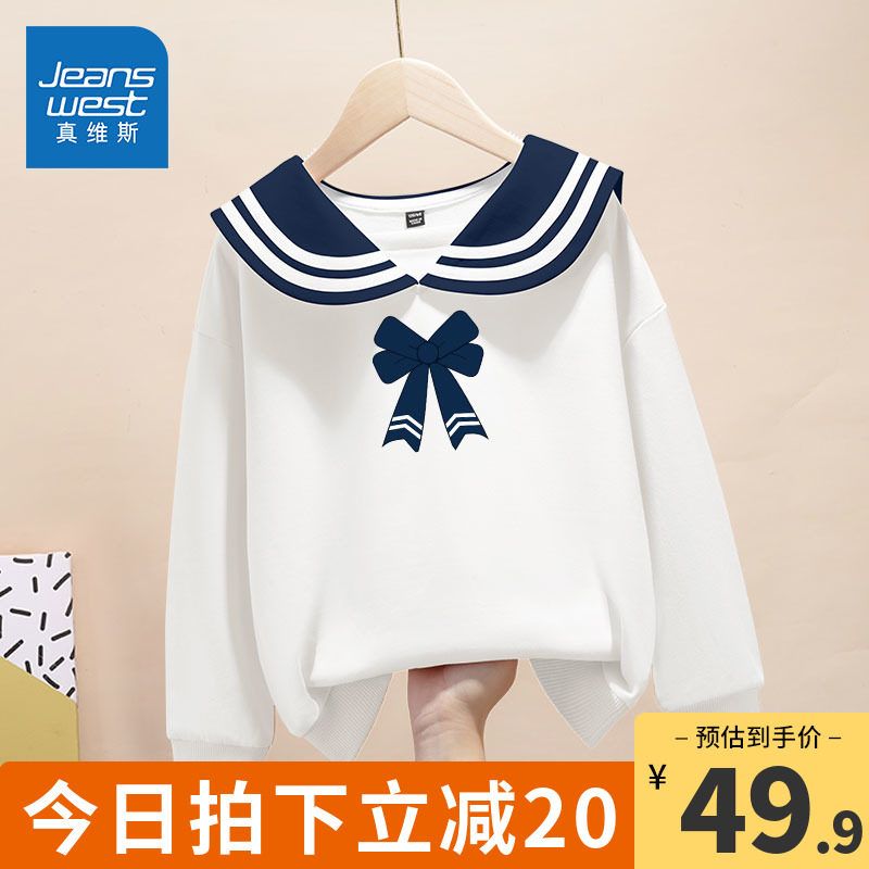 真维斯童装女童卫衣春秋款儿童秋装洋气上衣女大童秋季海军领衣服