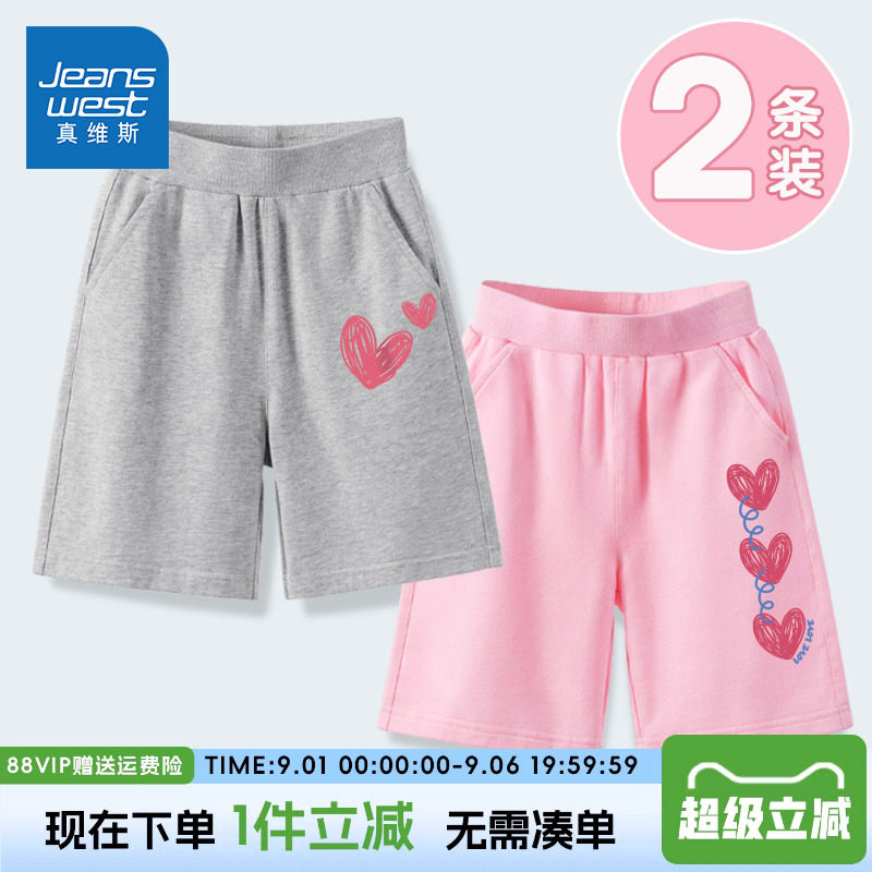 真维斯童装女童短裤短裤图片