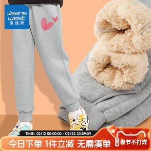 真维斯童装女童羊羔绒裤子冬款儿童加厚卫裤女大童冬季加绒运动裤
