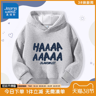 真维斯童装男童卫衣春秋款中大童校园风时尚上衣儿童长袖连帽衣服