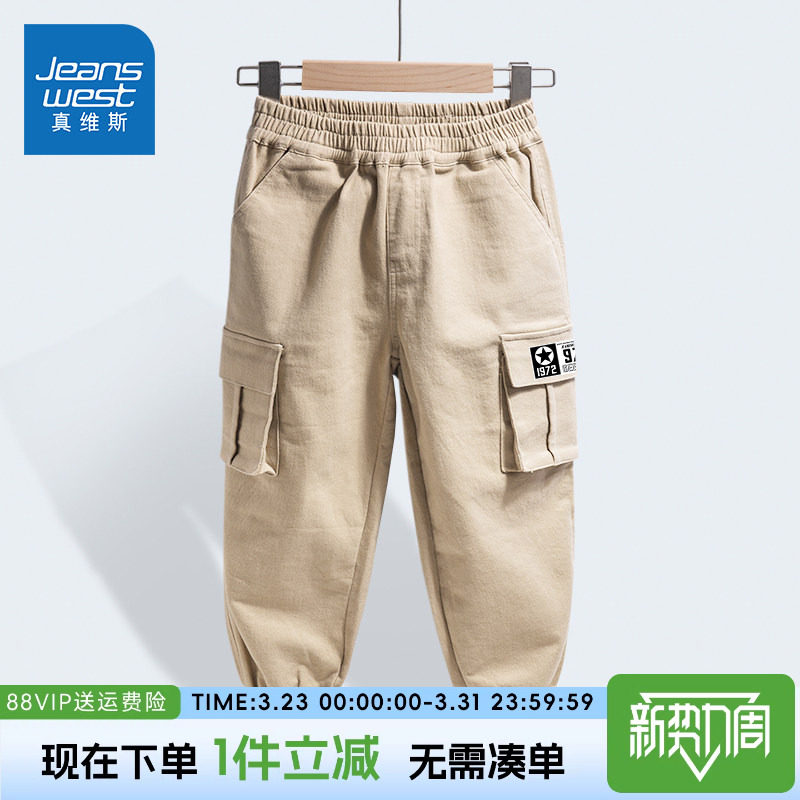 真维斯童装儿童工装裤春秋款男童薄款运动裤子男大童春装纯棉长裤