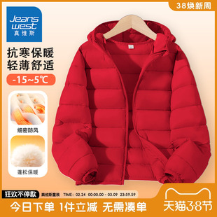 真维斯童装男童棉服儿童冬季防风保暖外套中大童时尚红色轻薄棉袄