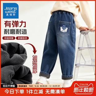儿童2026新款 冬季 时尚 加绒运动裤 真维斯童装 子男孩长裤 男童牛仔裤