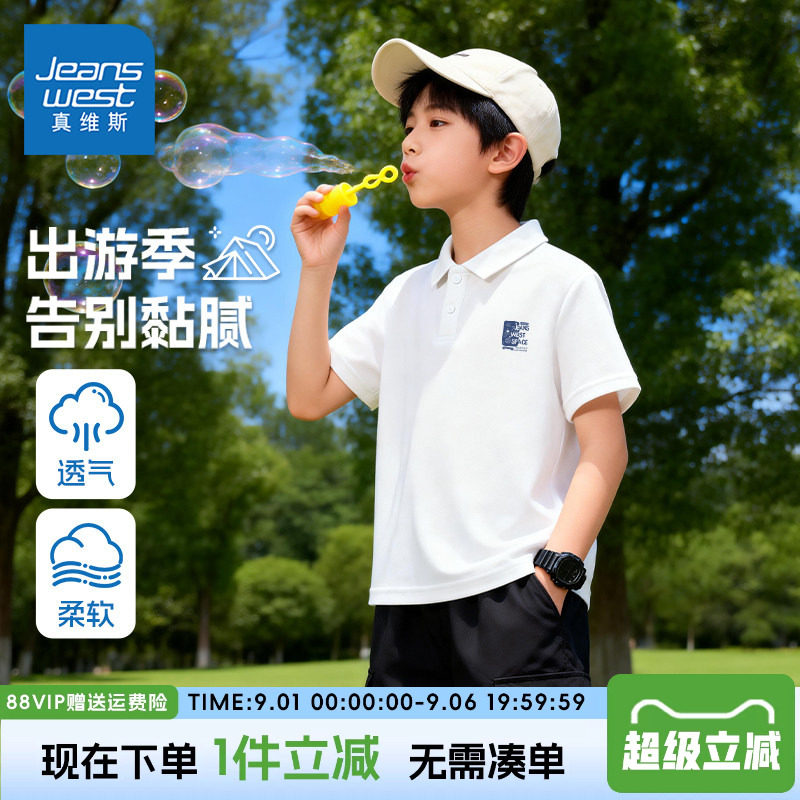 短袖t恤真维斯童装翻领图片