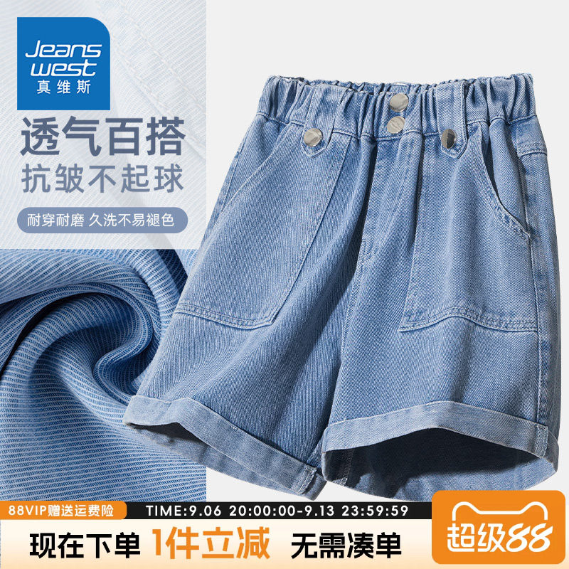 真维斯童装女童短裤女大童休闲透气牛仔裤儿童夏季韩版潮流裤子女