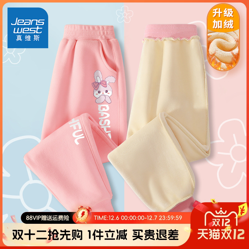 长裤JeanswestJnr./真维斯童装