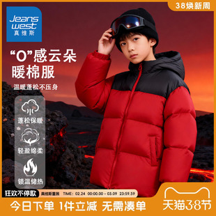 真维斯童装男童棉服秋冬款儿童加厚保暖红色棉袄男孩冬季夹棉外套