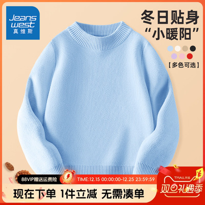真维斯童装男童毛衣秋冬款