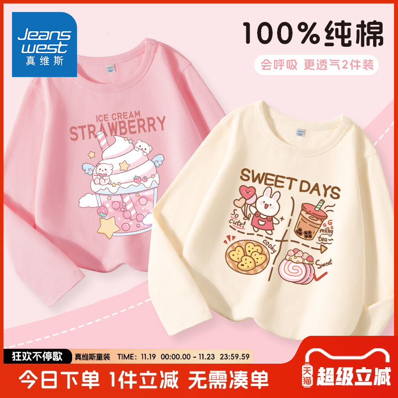 真维斯长袖t恤运动圆领